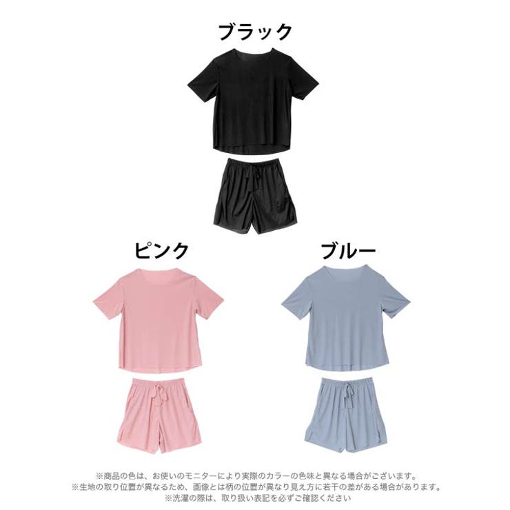 冷感リラックス半袖トップス&ショートパンツルームウェア | Dazzy | 詳細画像7 