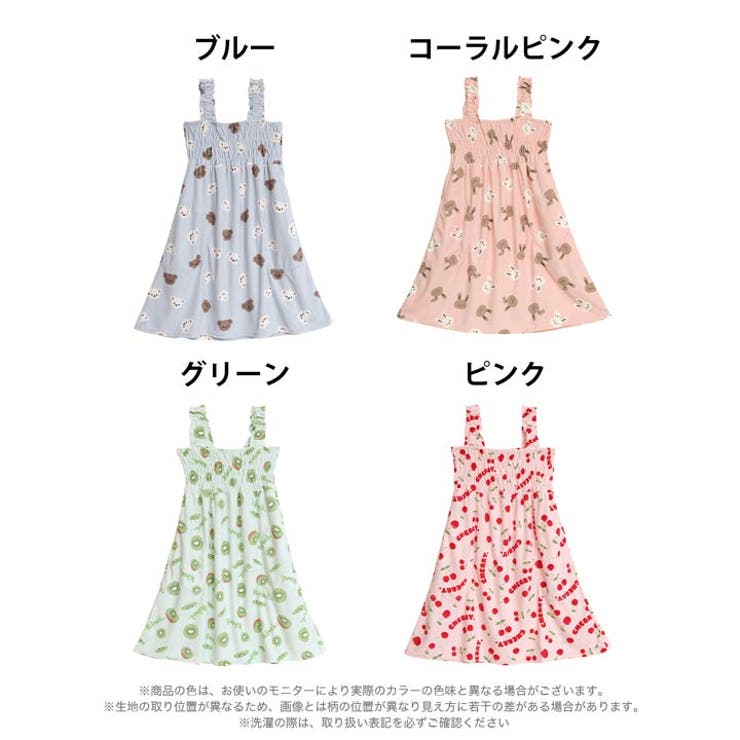 ファンシープリントノースリーブワンピースルームウェア | Dazzy | 詳細画像8 