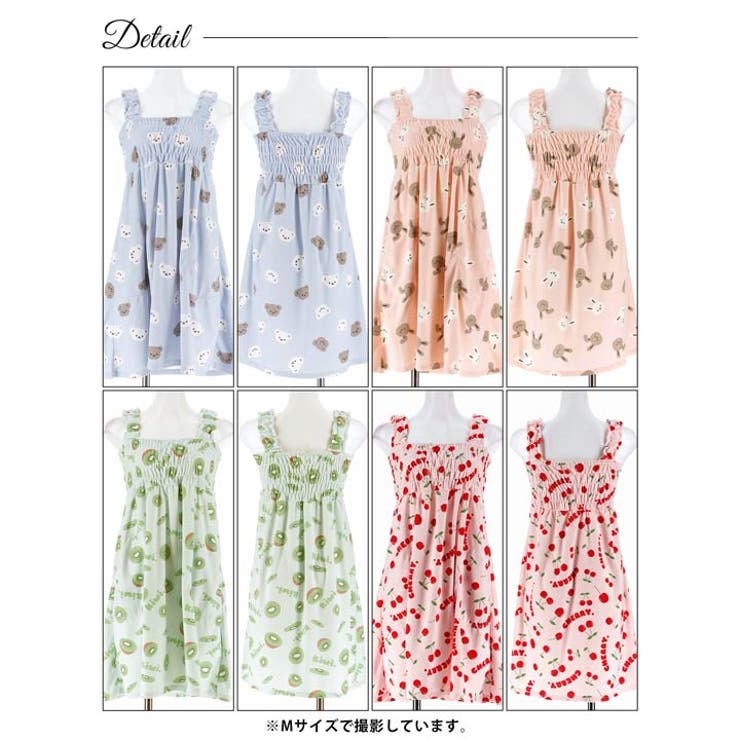 ファンシープリントノースリーブワンピースルームウェア | Dazzy | 詳細画像9 