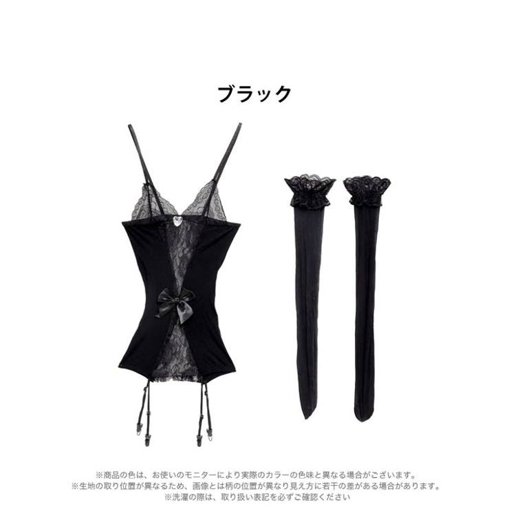 [2点セット] ハートビジューレースガーターストッキングベビードール | Dazzy | 詳細画像6 