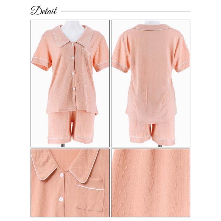 ケーブルパイピング半袖トップス&ショートパンツルームウェア | Dazzy | 詳細画像11 