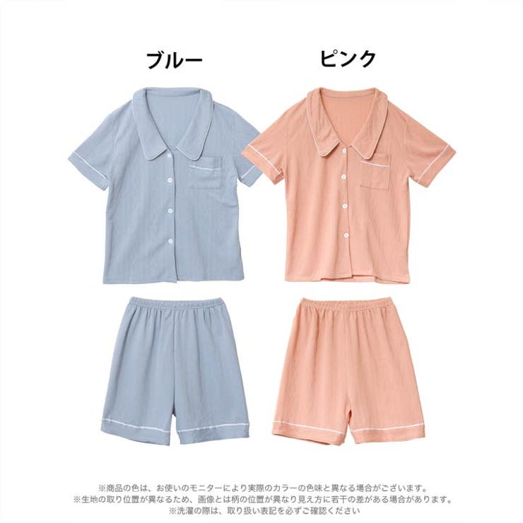 ケーブルパイピング半袖トップス&ショートパンツルームウェア | Dazzy | 詳細画像9 