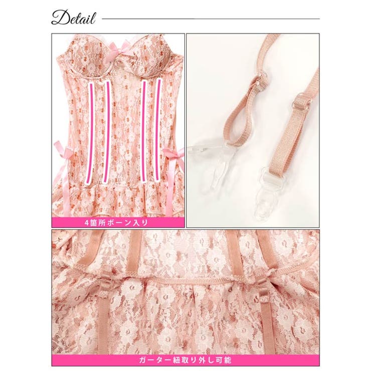 スウィートチェリーフラワーベビードール | Dazzy | 詳細画像8 