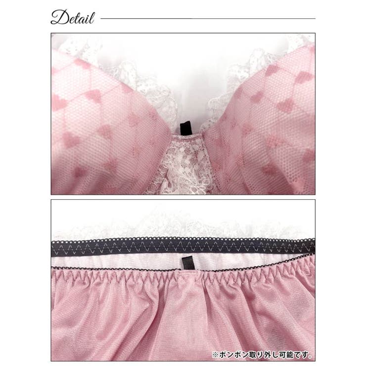 ラブリーフリルバニーブラジャー&フルバックショーツ | Dazzy | 詳細画像10 