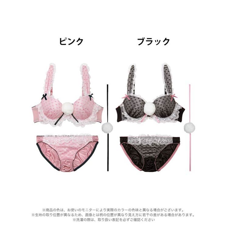 ラブリーフリルバニーブラジャー&フルバックショーツ | Dazzy | 詳細画像7 