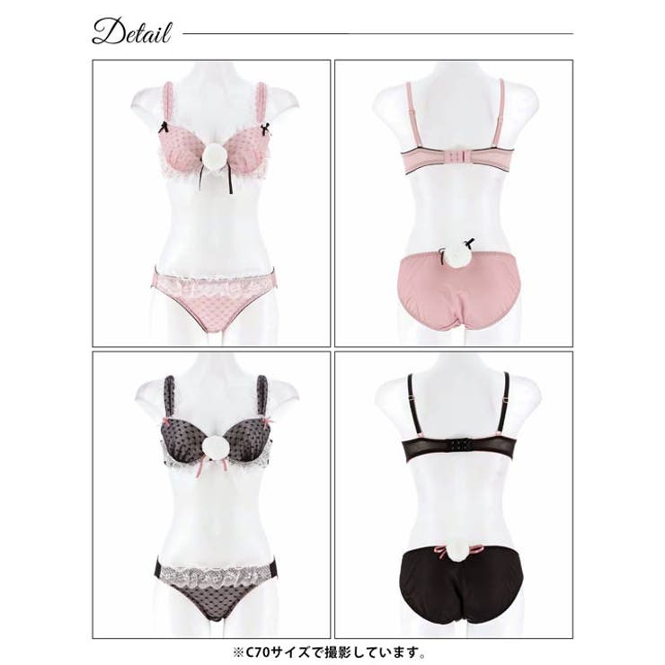 ラブリーフリルバニーブラジャー&フルバックショーツ | Dazzy | 詳細画像8 