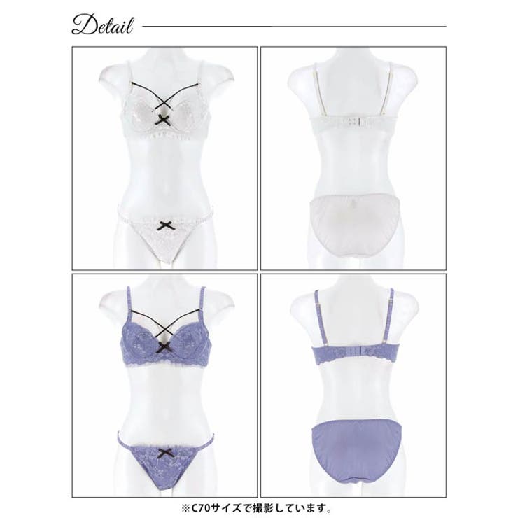 レーシィロマンスコードブラジャー&フルバックショーツ | Dazzy | 詳細画像9 