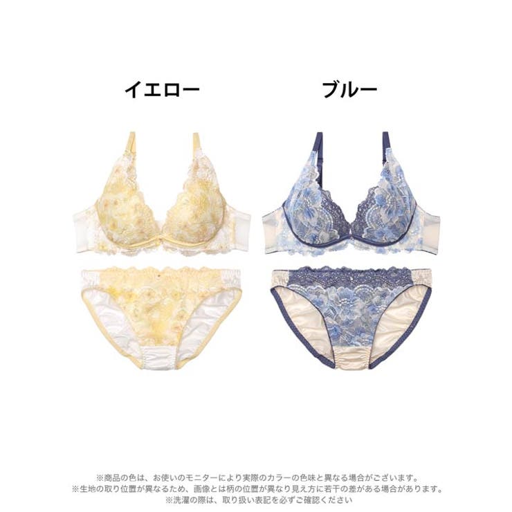ユーフォリアブルームレースブラジャー&フルバックショーツ | Dazzy | 詳細画像7 