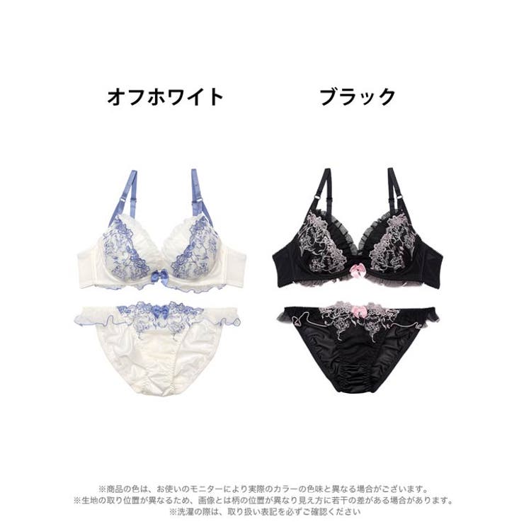 シャイニーチュールローズブラジャー&フルバックショーツ | Dazzy | 詳細画像7 