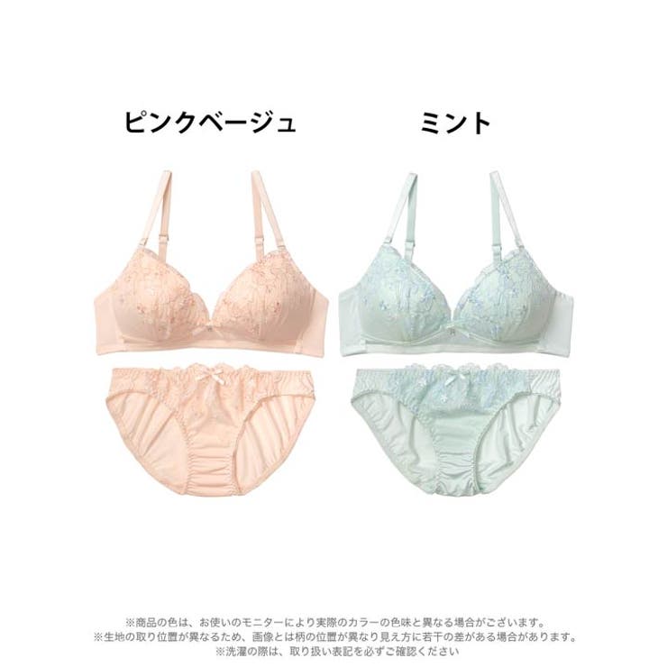 [ノンワイヤー] フラワーリボンチャーミングブラジャー&フルバックショーツ | Dazzy | 詳細画像8 