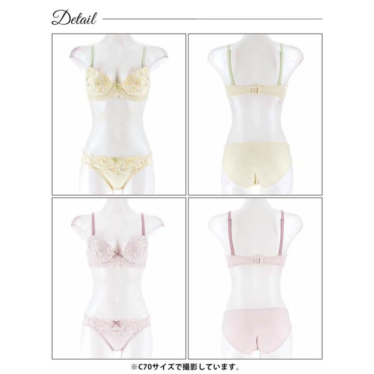 メルティペールフローラルブラジャー&フルバックショーツ | Dazzy | 詳細画像8 