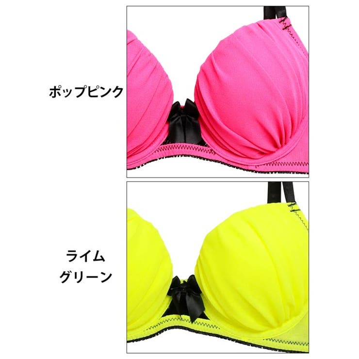 ギャザーシャインネオンブラジャー&フルバックショーツ | Dazzy | 詳細画像11 