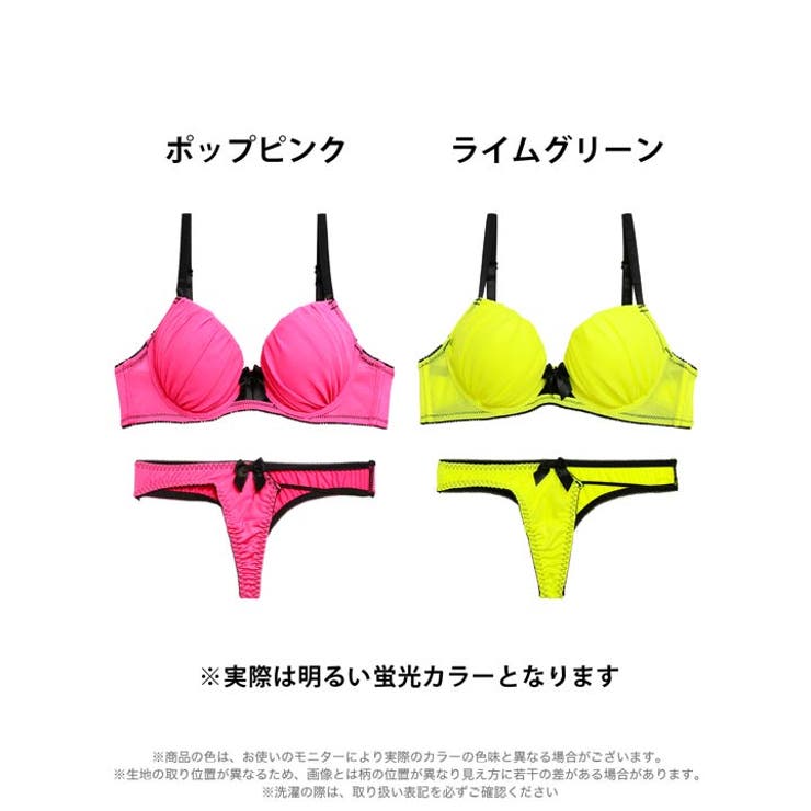 EFサイズ] ギャザーシャインブラジャー&Tバックショーツ[品番