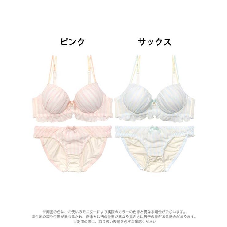 キャンディーストライプフリルブラジャー&フルバックショーツ | Dazzy | 詳細画像7 
