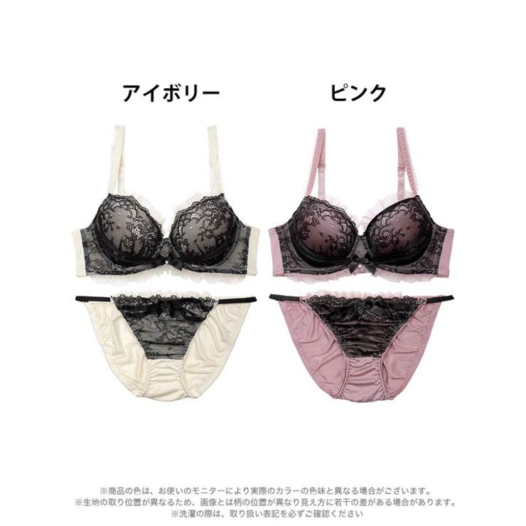 ダスティゴシックフリルチュール脇高ブラジャー&フルバックショーツ | Dazzy | 詳細画像8 