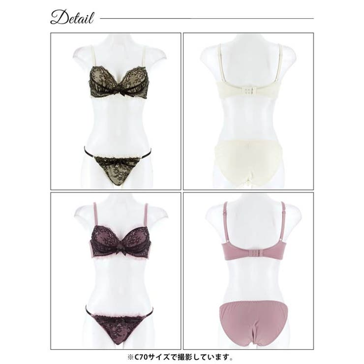 ダスティゴシックフリルチュール脇高ブラジャー&フルバックショーツ | Dazzy | 詳細画像9 