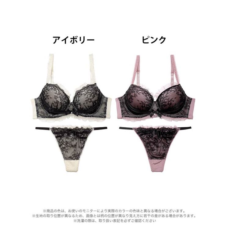 ダスティゴシックフリルチュール脇高ブラジャー&Tバックショーツ | Dazzy | 詳細画像8 