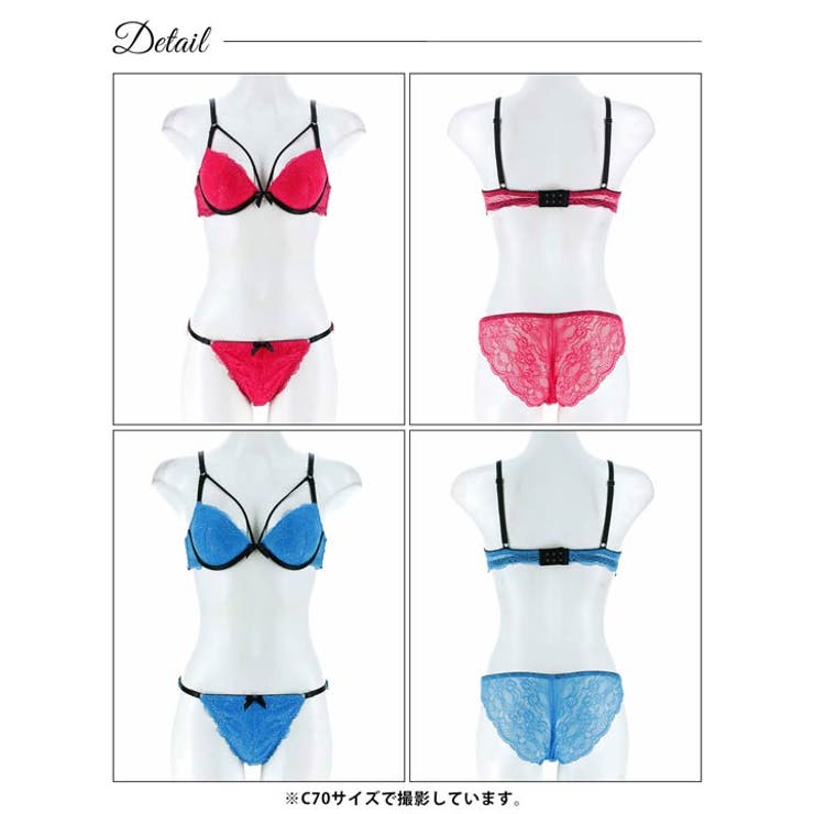 スパイシービビットコードブラジャー&バック透けフルバックショーツ | Dazzy | 詳細画像8 