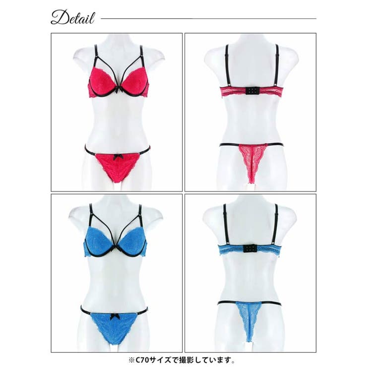 スパイシービビットコードブラジャー&バック透けTバックショーツ | Dazzy | 詳細画像8 