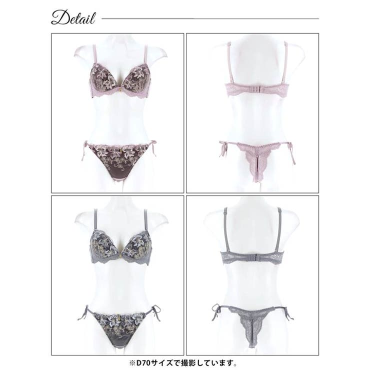 [かとゆり着用] エレガントフェアリーブルームブラジャー&サイド紐バック透けTバ… | Dazzy | 詳細画像9 