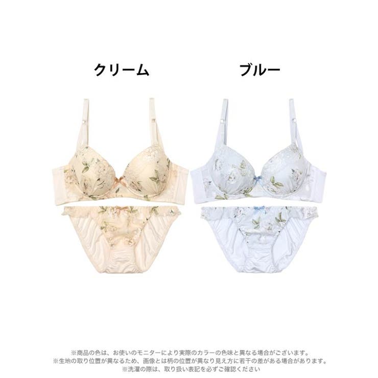 ナチュラルキュートブルーム脇高ブラジャー&フルバックショーツ | Dazzy | 詳細画像7 