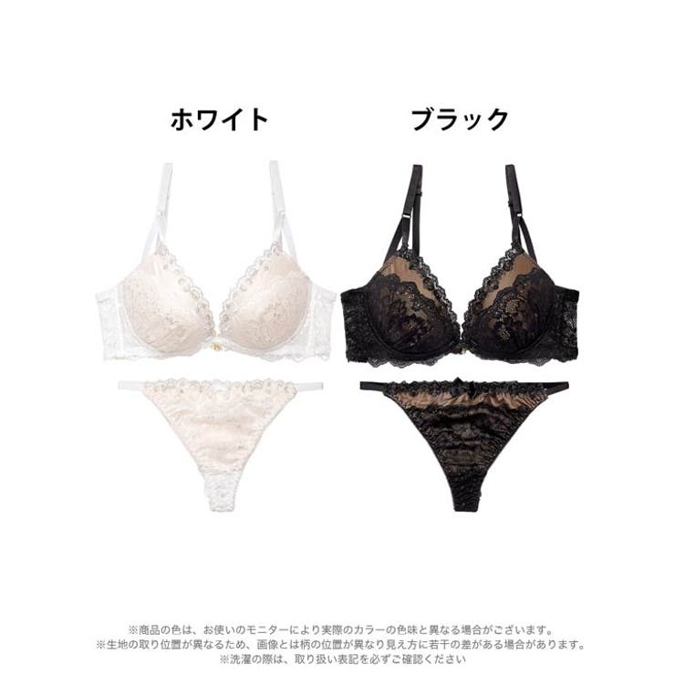 [EFサイズ] エレガンスシアーレース脇高ブラジャー&バック透けTバックショーツ | Dazzy | 詳細画像8 