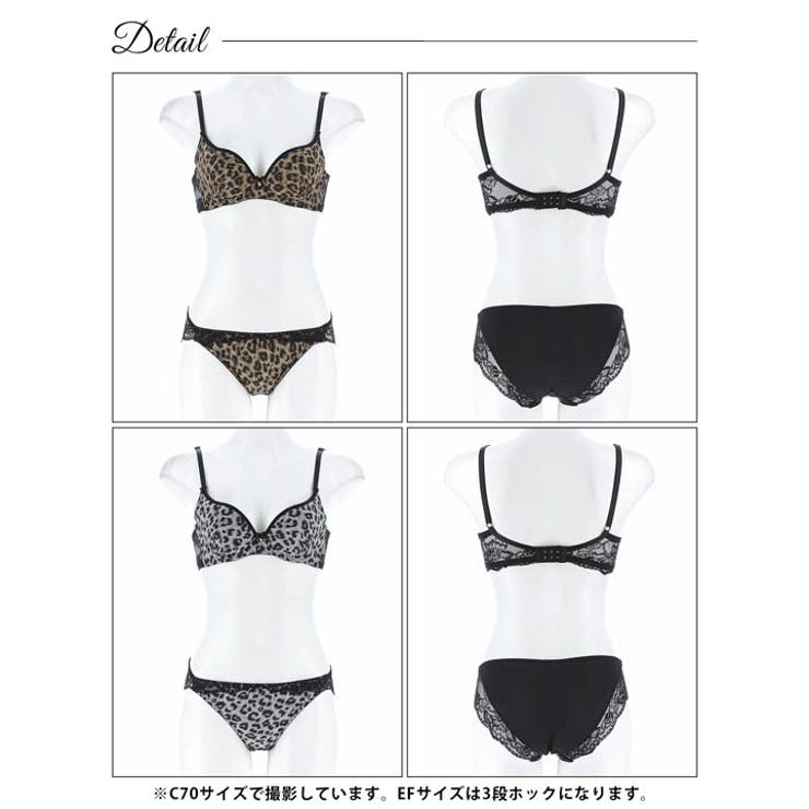 [EFサイズ] センシュアルレオパードレース脇高ブラジャー&フルバックショーツ | Dazzy | 詳細画像8 