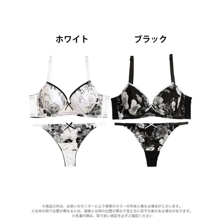 モノトーンパイピングブルーム脇高ブラジャー&バック透けTバックショーツ | Dazzy | 詳細画像8 