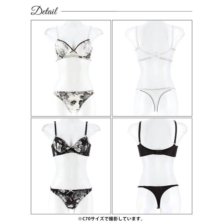 モノトーンパイピングブルーム脇高ブラジャー&バック透けTバックショーツ | Dazzy | 詳細画像9 