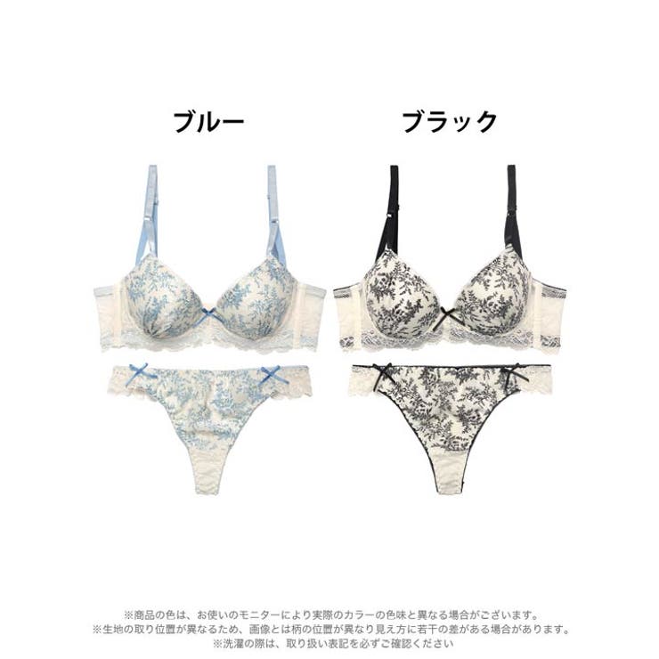 新品未開封　ブルー　ブラック　アンティークレーシィアイビー　育乳脇高ブラジャー&バック透け　Tバック　ショーツ　パンツ　［激売れ］(ブラック　ブルー-D75/ショーツM)  青　黒 アンティークレーシィアイビー脇高ブラジャー&バック透けTバック