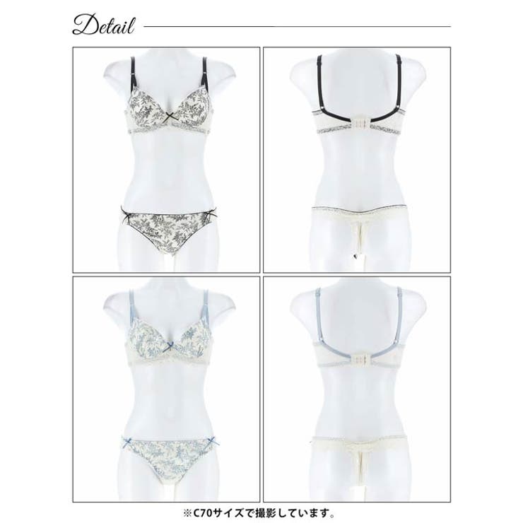アンティークレーシィアイビー脇高ブラジャー&バック透けTバック