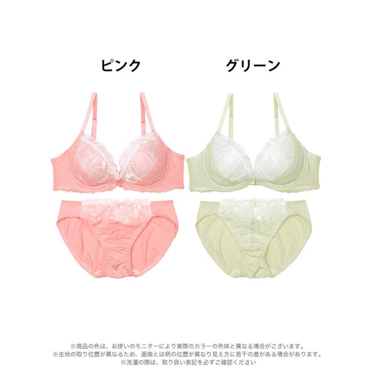 スウィートパステルレースブラジャー&フルバックショーツ | Dazzy | 詳細画像8 