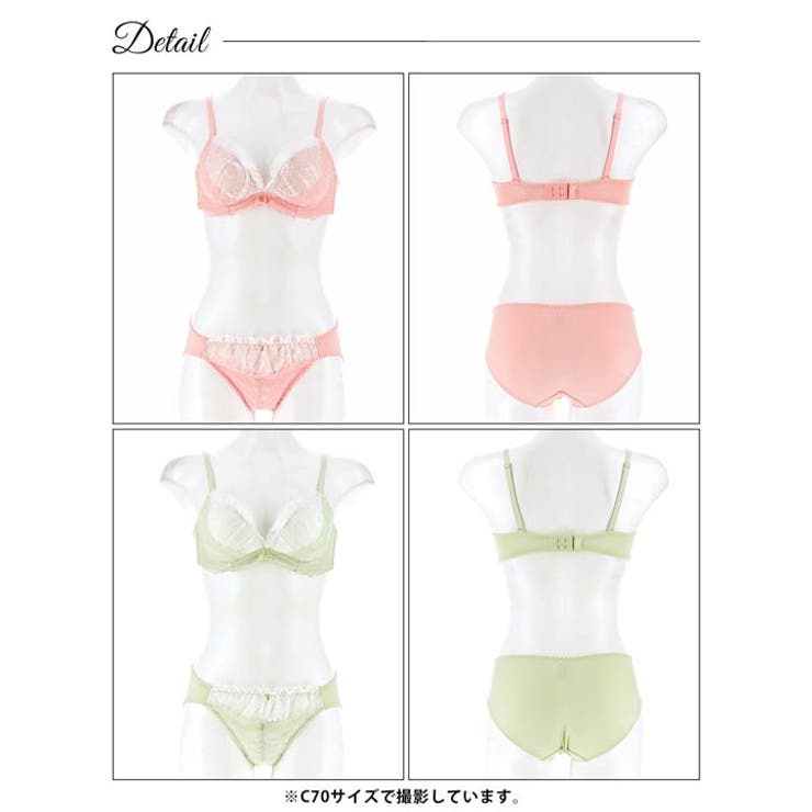 スウィートパステルレースブラジャー&フルバックショーツ | Dazzy | 詳細画像9 