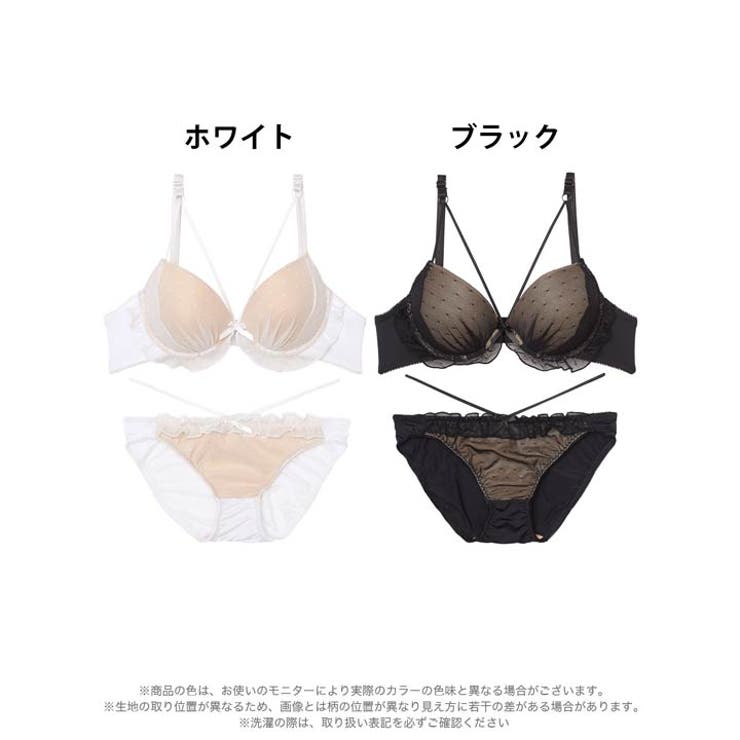 フェミニンドットフリルブラジャー&フルバックショーツ | Dazzy | 詳細画像7 