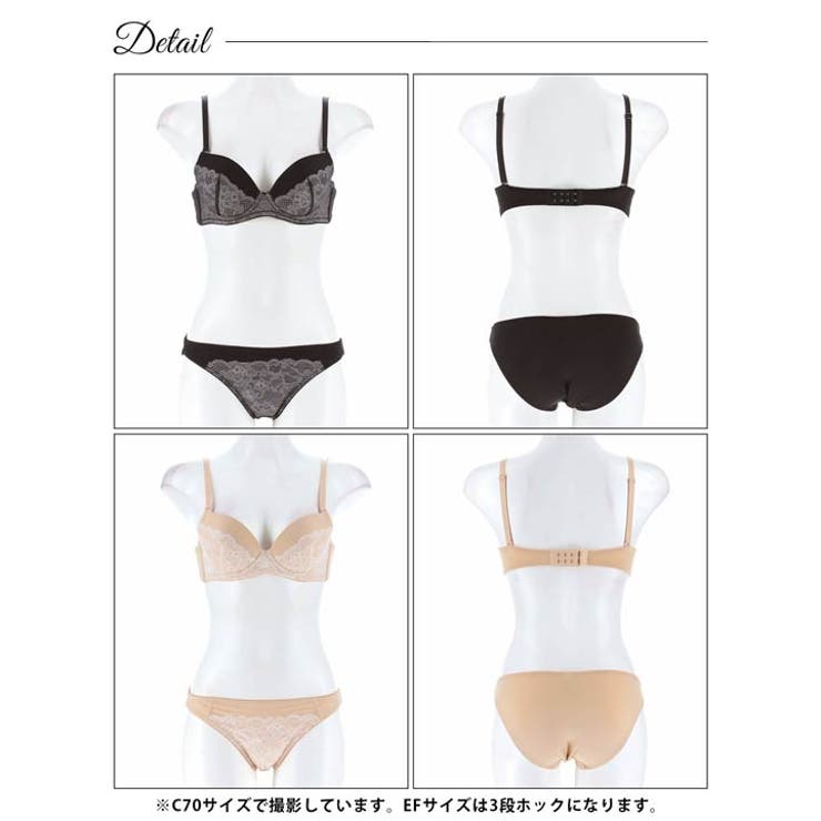 [EFサイズ] プリンセスマットレーシィブラジャー&フルバックショーツ | Dazzy | 詳細画像8 