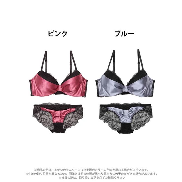   メルティーサテンリボン脇高ブラジャー&バック透けフルバックショーツ | Dazzy | 詳細画像8 