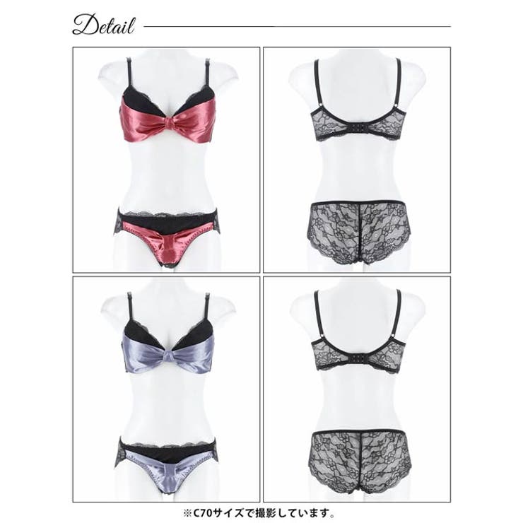  メルティーサテンリボン脇高ブラジャー&バック透けフルバックショーツ | Dazzy | 詳細画像9 