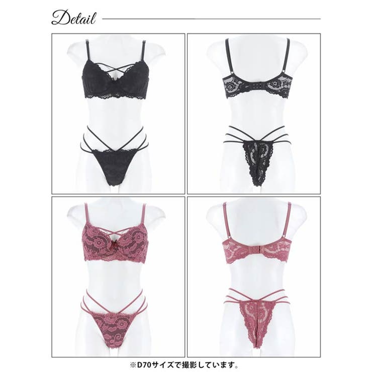 [三上悠亜着用] ローズレーシィストリング脇高ブラジャー&バック透けTバックショ… | Dazzy | 詳細画像9 