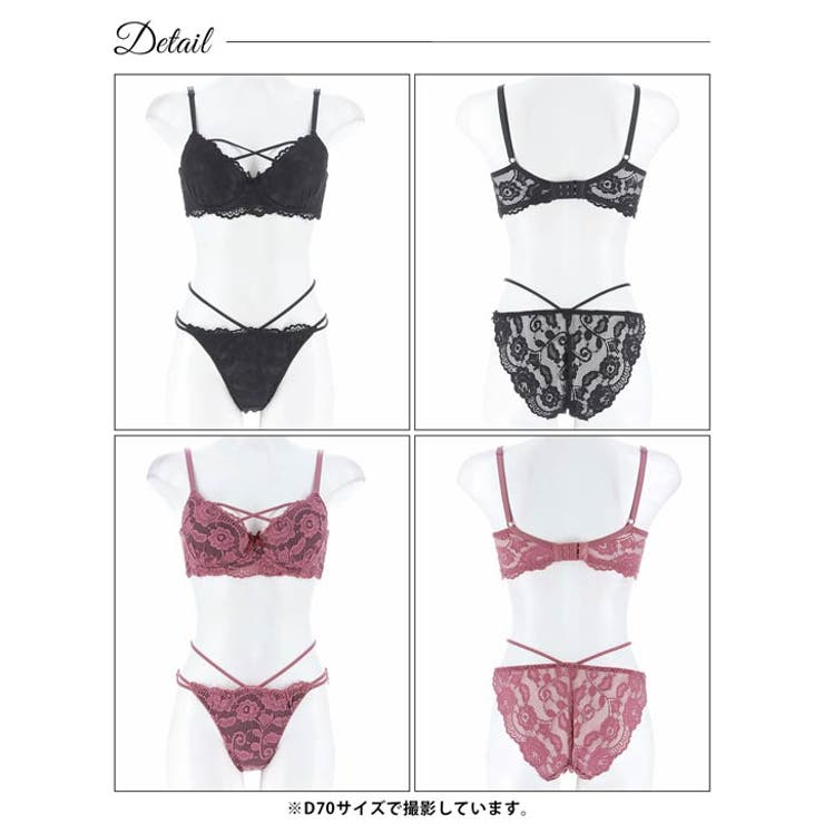 [三上悠亜着用] [EFサイズ] ローズレーシィストリング脇高ブラジャー&バック… | Dazzy | 詳細画像9 