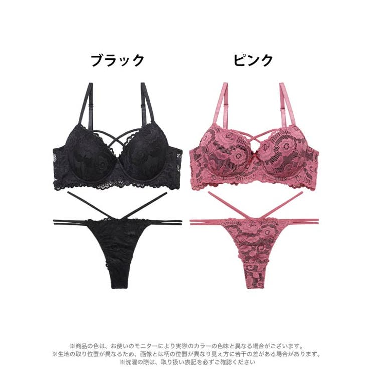 [三上悠亜着用] [EFサイズ] ローズレーシィストリング脇高ブラジャー&バック… | Dazzy | 詳細画像8 