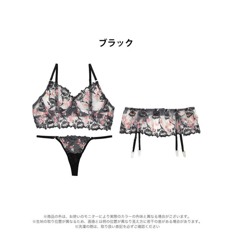 新品未開封　M【3点セット】シースルーブルーミングブラジャー&Tバック&ガーターベルト［大人気］　可愛い　透け感　 3点セット] シースルーブルーミングブラジャー&Tバック&ガーターベルト