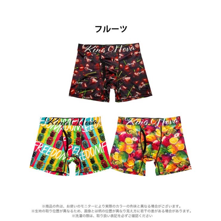 3点セット] カラフルフルーツプリント男性用ボクサーパンツ[品番