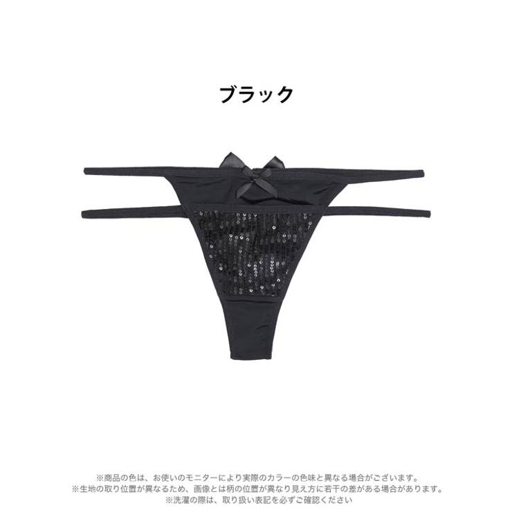 スパンコールリボンコードTバックショーツ単品 | Dazzy | 詳細画像5 