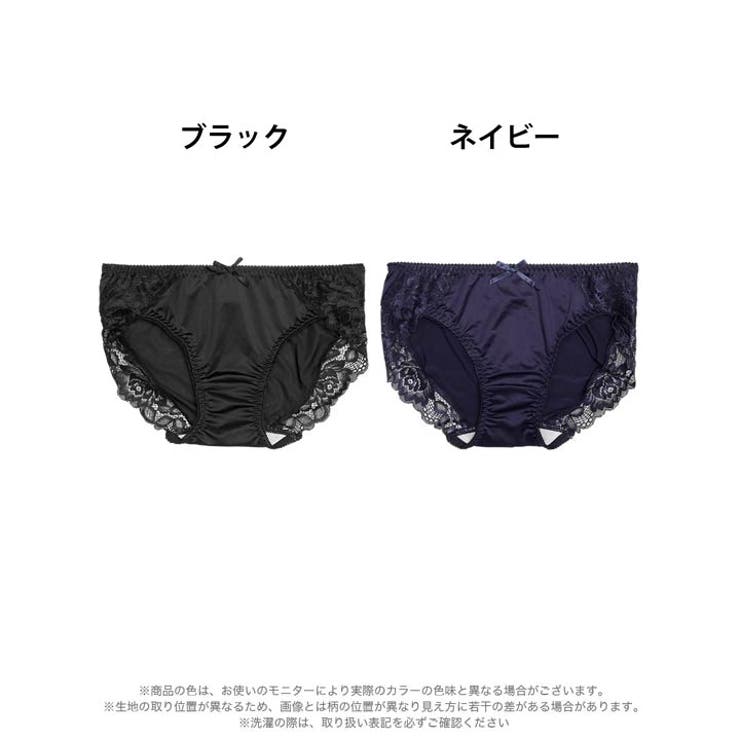 リボンフラワーレースサニタリーショーツ単品 | Dazzy | 詳細画像5 