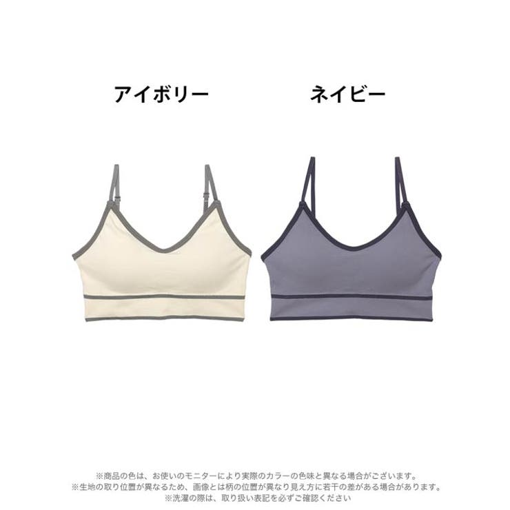 パイピングリブキャミハーフトップブラジャー単品 | Dazzy | 詳細画像7 