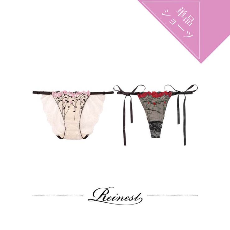 [Reinest] クラシックローズブーケバック透け選べるショーツ [おそろいシ… | Dazzy | 詳細画像1 