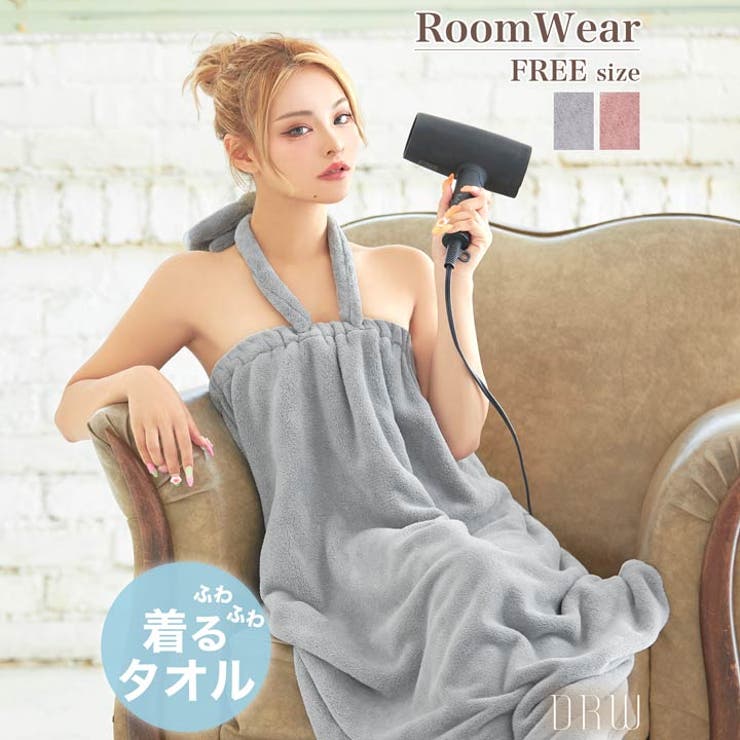 もこもこホルターネック着るバスタオル | Dazzy | 詳細画像1 