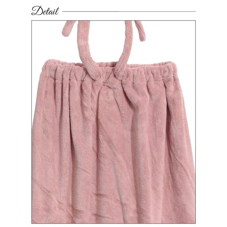 もこもこホルターネック着るバスタオル | Dazzy | 詳細画像8 