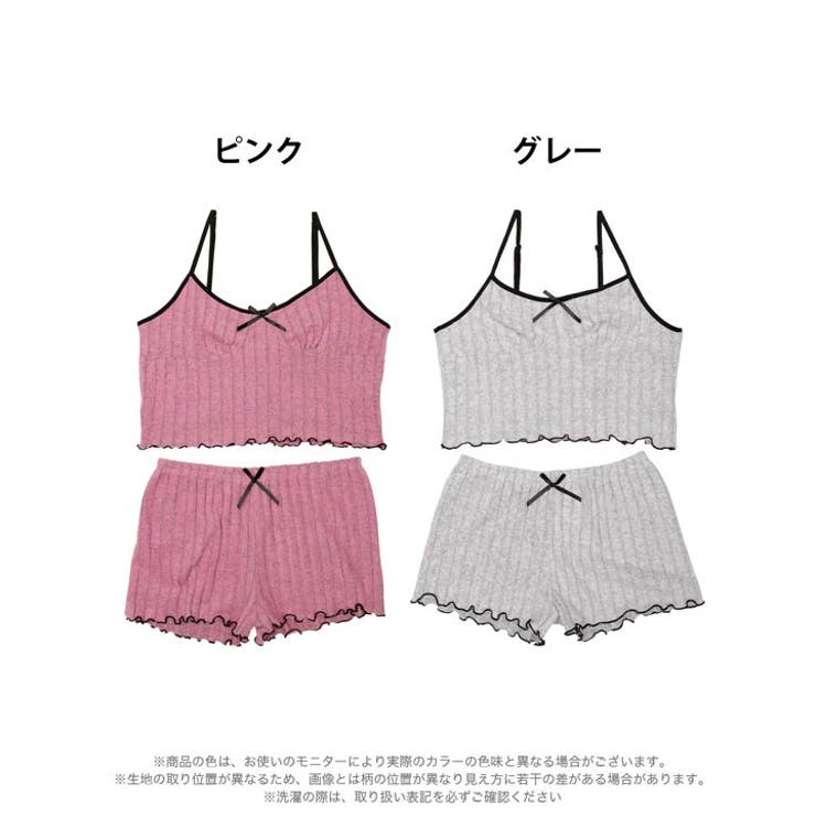 パイピングリボンストライプキャミソール&ショートパンツルームウェア