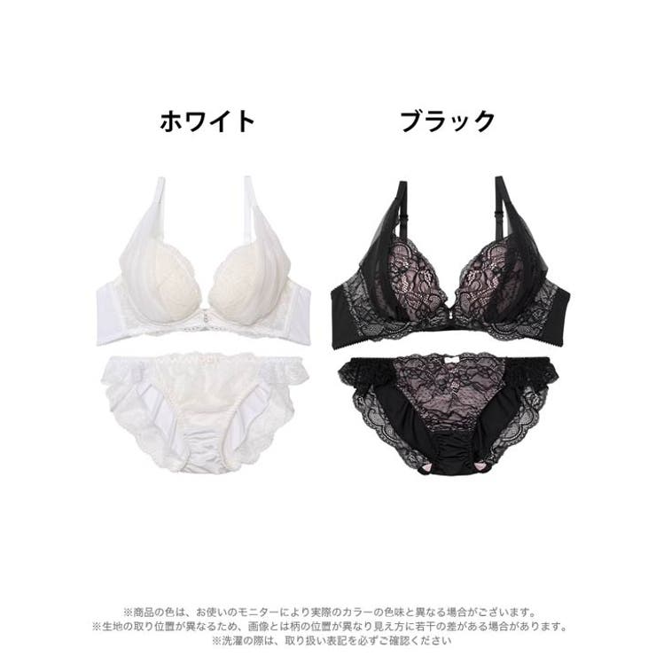 レーシィドレープチュールブラジャー&フルバックショーツ | Dazzy | 詳細画像7 